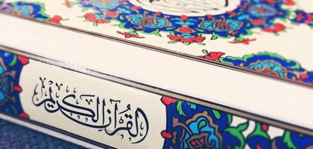 ما هو عدد حروف القرآن الكريم ما هو عدد حروف القرآن الكريم