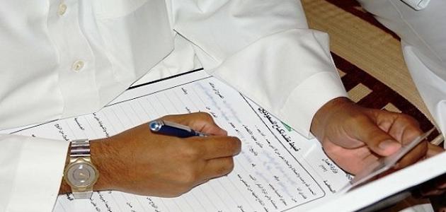 ما هو عقد القران