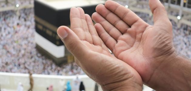 ما هو فضل الدعاء بظهر الغيب ما هو فضل الدعاء بظهر الغيب