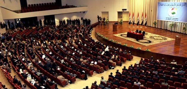 ما هو مجلس النواب