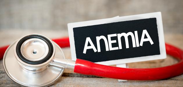 ما هي أسباب نقص الحديد في الدم ما هي أسباب نقص الحديد في الدم