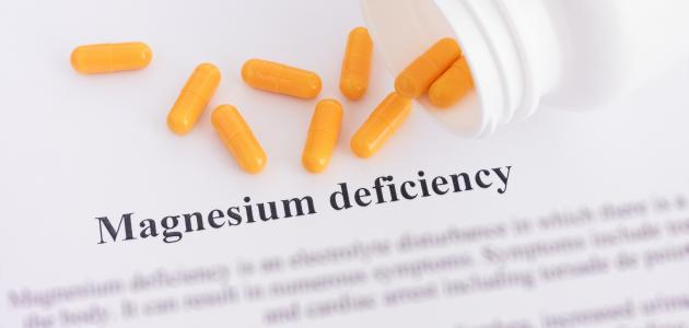 ما هي أعراض نقص المغنيسيوم في الجسم ما هي أعراض نقص المغنيسيوم في الجسم