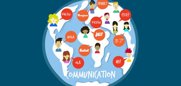 ما هي أكثر اللغات تحدثاً في العالم ما هي أكثر اللغات تحدثاً في العالم