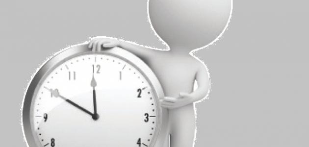 ما هي أهمية تنظيم الوقت ما هي أهمية تنظيم الوقت