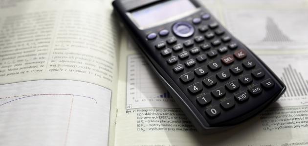 ما هي الأعداد الصحيحة ما هي الأعداد الصحيحة