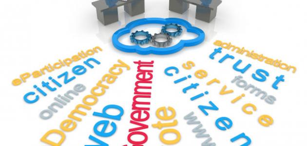 ما هي الحكومة ما هي الحكومة