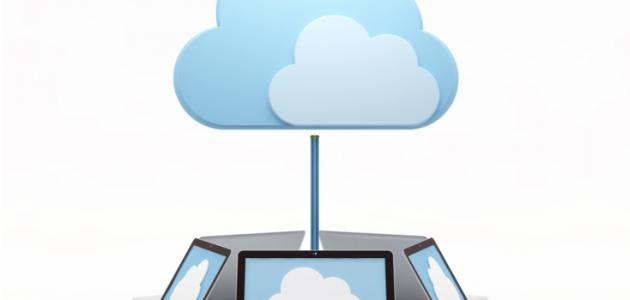 ما هي الحوسبة السحابية ما هي الحوسبة السحابية