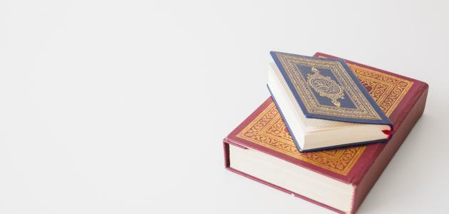 ما هي الخلوة الشرعية ما هي الخلوة الشرعية