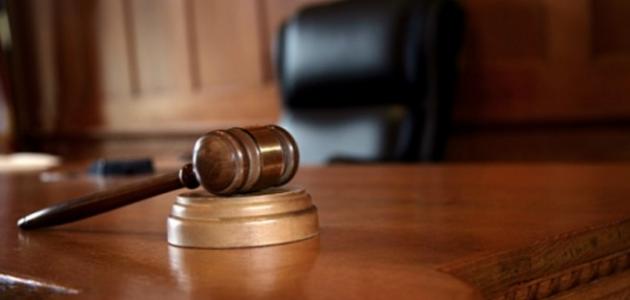 ما هي الضبطية القضائية ما هي الضبطية القضائية