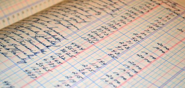 ما هي القوائم المالية ما هي القوائم المالية