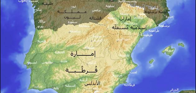 ما هي بلاد الأندلس ما هي بلاد الأندلس