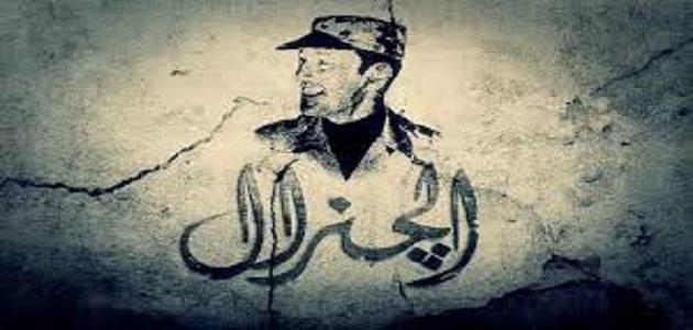 ما هي رتبة الجنرال ما هي رتبة الجنرال