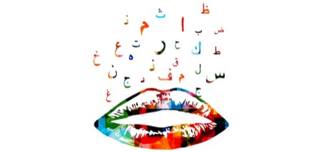 ما هي ضمائر المخاطب ما هي ضمائر المخاطب