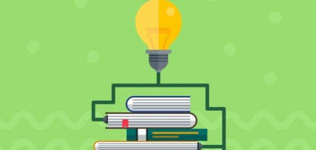 ما هي طريقة المذاكرة الصحيحة ما هي طريقة المذاكرة الصحيحة