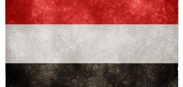ما هي عاصمة اليمن ما هي عاصمة اليمن