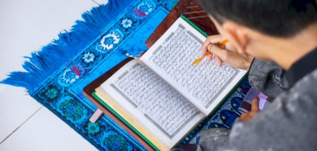 ما هي قراءة الحدر ما هي قراءة الحدر