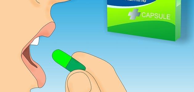 ما هي مضادات الهيستامين ما هي مضادات الهيستامين