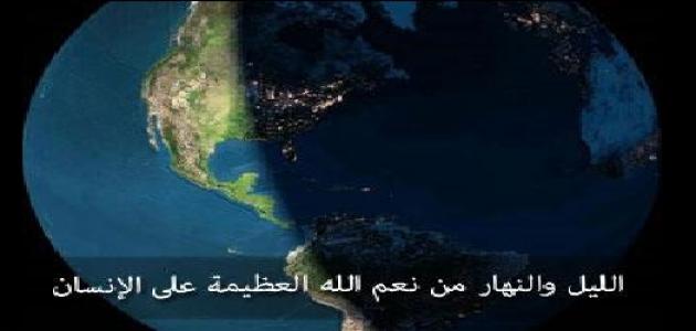 ما هي نعم الله على الإنسان ما هي نعم الله على الإنسان