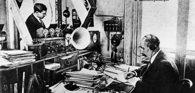 ما هي وسائل الاتصال القديمة ما هي وسائل الاتصال القديمة