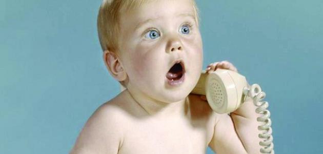 متى يبدأ الطفل بالكلام متى يبدأ الطفل بالكلام