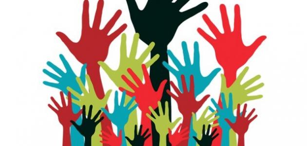 مجالات العمل التطوعي مجالات العمل التطوعي