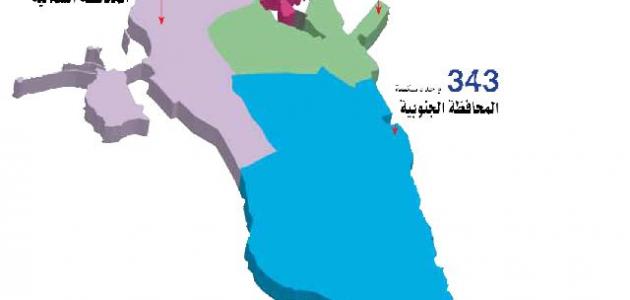 محافظات البحرين محافظات البحرين