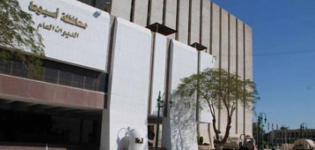 محافظة أسيوط محافظة أسيوط