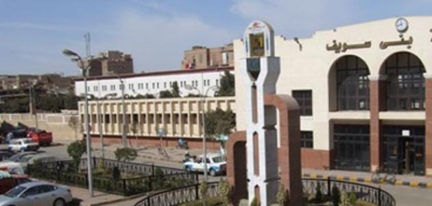 محافظة بنى سويف