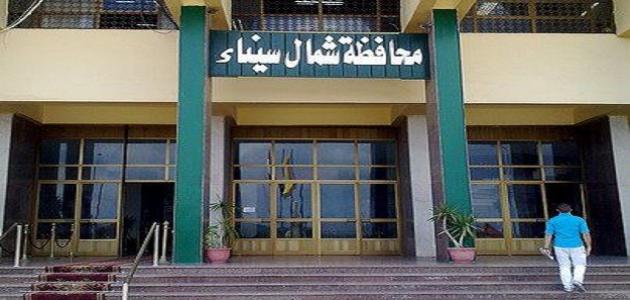 محافظة سيناء محافظة سيناء