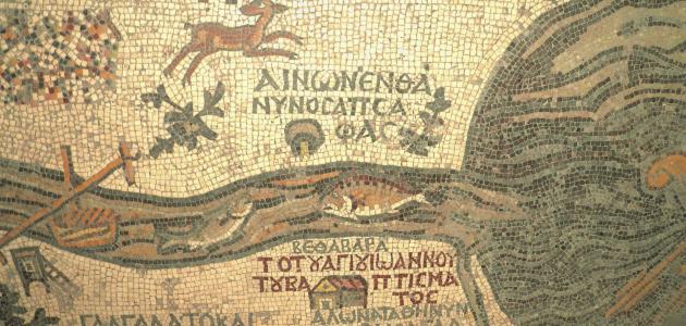 محافظة مادبا محافظة مادبا