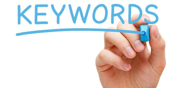 محركات بحث عربية