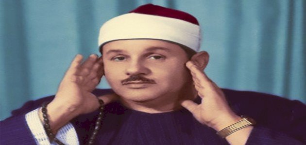 محمد صديق المنشاوي محمد صديق المنشاوي