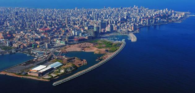 مدينة بيروت