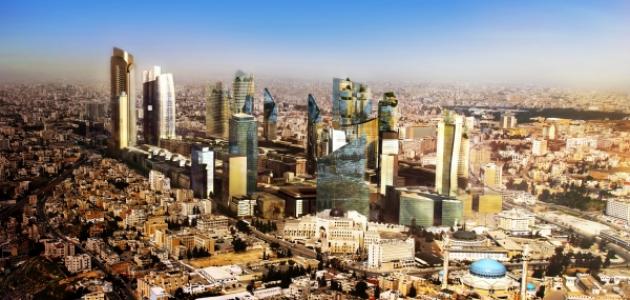 مدينة عمان في الأردن