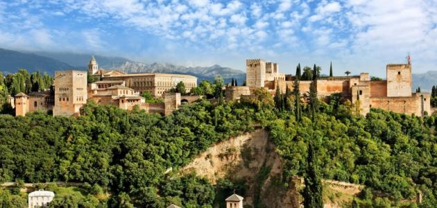 مدينة غرناطة