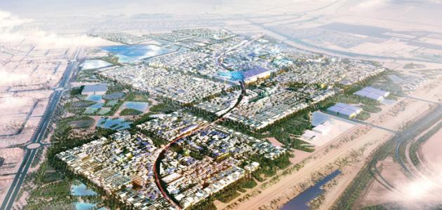 مدينة مصدر مدينة مصدر