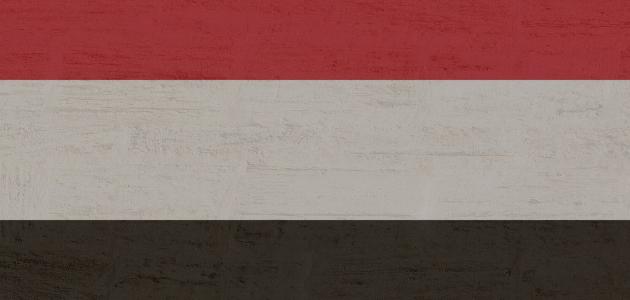 مدينة يريم مدينة يريم