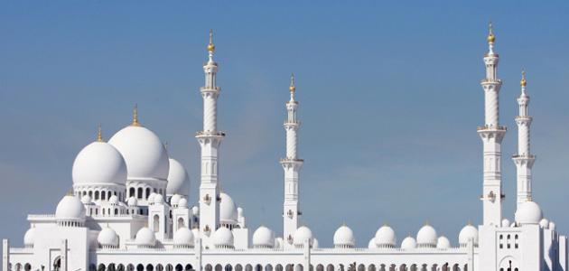 مظاهر الحضارة العربية الإسلامية مظاهر الحضارة العربية الإسلامية