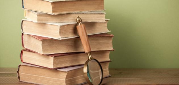 معرفة درجة صحة الحديث معرفة درجة صحة الحديث