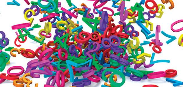 معلومات عن الرياضيات معلومات عن الرياضيات