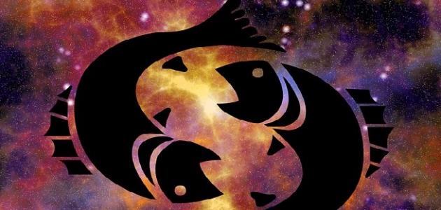 معلومات عن برج الحوت معلومات عن برج الحوت