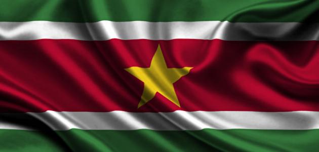 معلومات عن دولة سورينام معلومات عن دولة سورينام