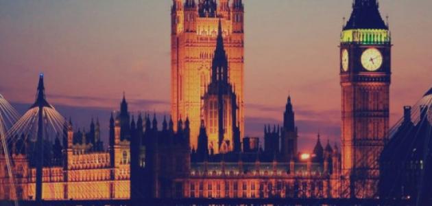 معلومات عن لندن معلومات عن لندن