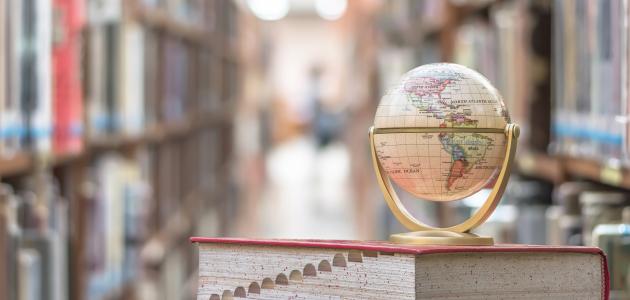 مفاهيم ومصطلحات فلسفية مفاهيم ومصطلحات فلسفية