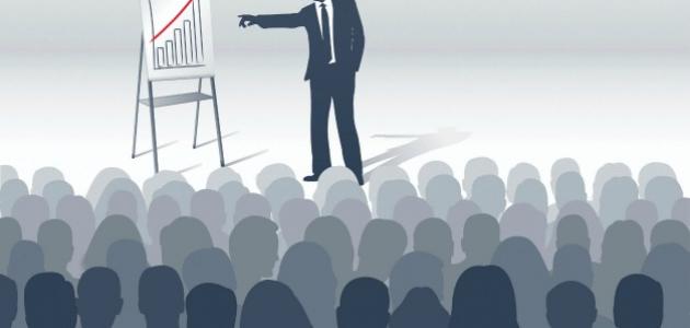 مفهوم الإدارة التعليمية مفهوم الإدارة التعليمية