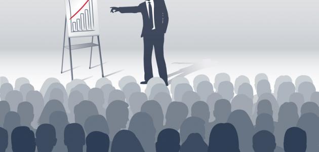 مفهوم الإدارة العامة مفهوم الإدارة العامة