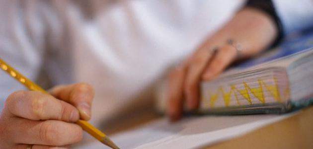 مفهوم الإدارة المدرسية ووظائفها مفهوم الإدارة المدرسية ووظائفها