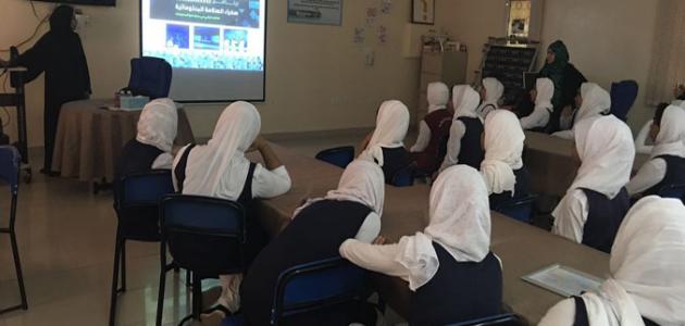 مفهوم البيئة المدرسية مفهوم البيئة المدرسية