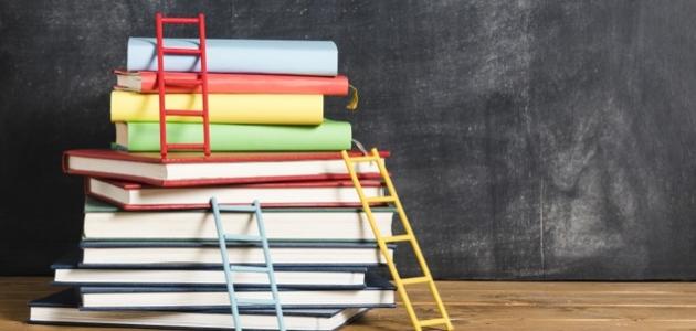 مفهوم التعلم