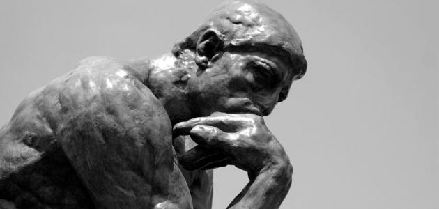 مفهوم الحب في الفلسفة